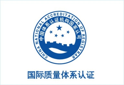 長春18001職業安全管理體系認證、有機認證及ISO認證——吉林省鴻諾管理咨詢專業服務解析