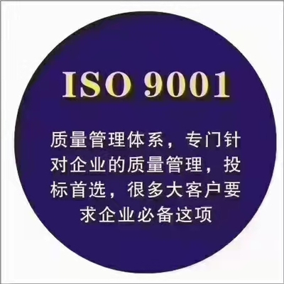 寧波慈溪企業(yè)AAA資信等級(jí)與GB/T50430認(rèn)證咨詢?nèi)鞒探馕?整合職業(yè)安全健康方針與數(shù)據(jù)處理服務(wù)
