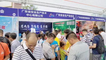 建工集團(tuán)所屬安技中心賦能廣東省暨廣州市2019年安全宣傳咨詢?nèi)眨罡麛?shù)據(jù)處理服務(wù)