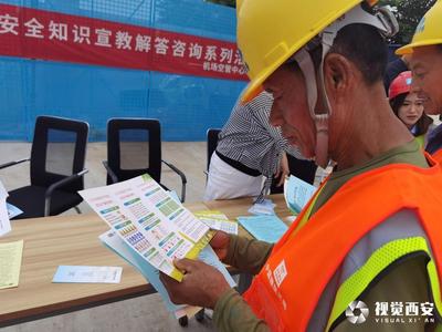 西咸新區(qū)舉行建設(shè)工程領(lǐng)域應(yīng)急演練暨“安全生產(chǎn)咨詢進(jìn)工地”活動(dòng) 數(shù)據(jù)處理服務(wù)助力安全管理升級(jí)