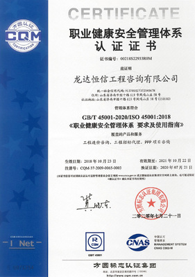 數(shù)據(jù)驅(qū)動(dòng)未來(lái) 龍達(dá)恒信工程咨詢的數(shù)據(jù)處理之道