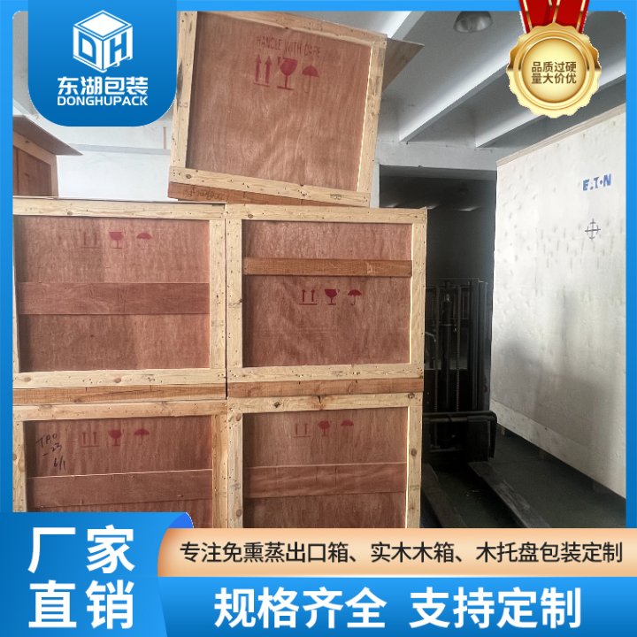 制造業(yè)數(shù)據(jù)治理新范式 南京包裝箱廠的智能升級(jí)之路